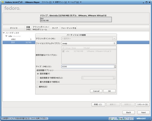 Fedora16_030.jpg