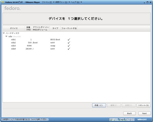 Fedora16_037.jpg