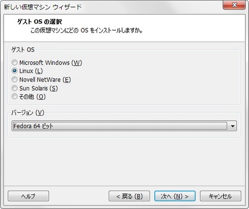 Fedora17_VM_002.jpg