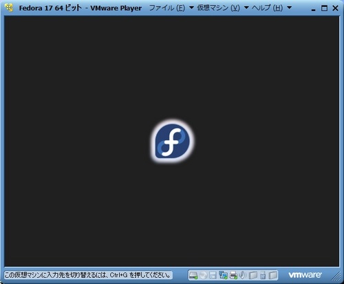 Fedora17_VM_038.jpg