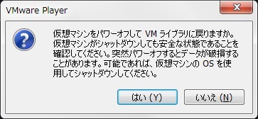 Fedora17_VM_039.jpg