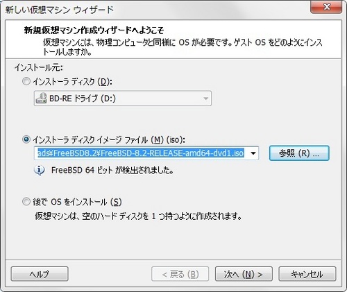 FreeBSD82_001.jpg