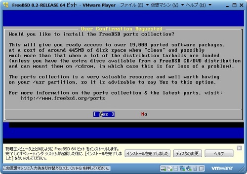 FreeBSD82_016.jpg