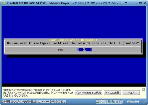 FreeBSD82_028.jpg