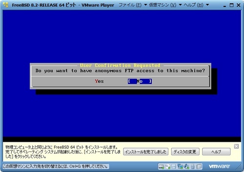 FreeBSD82_030.jpg