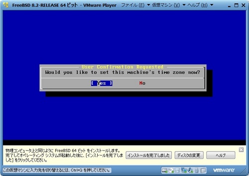 FreeBSD82_041.jpg