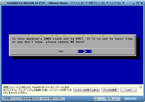 FreeBSD82_042.jpg