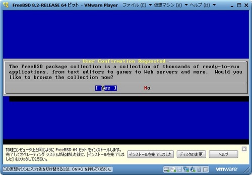 FreeBSD82_052.jpg