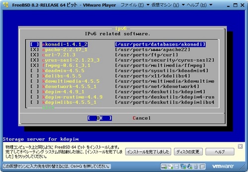 FreeBSD82_065.jpg