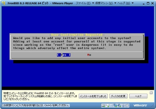 FreeBSD82_081.jpg