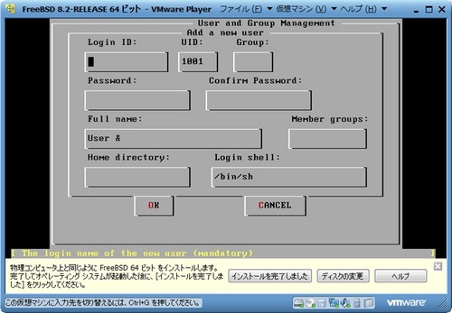 FreeBSD82_083.jpg