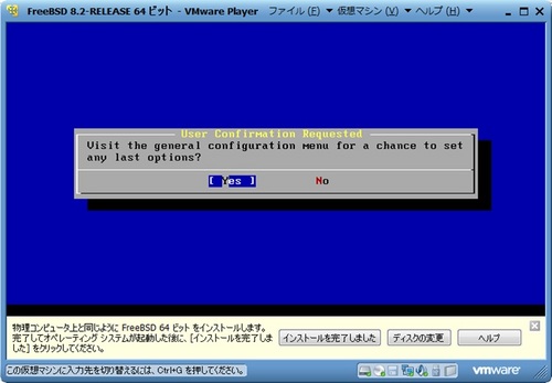 FreeBSD82_091.jpg