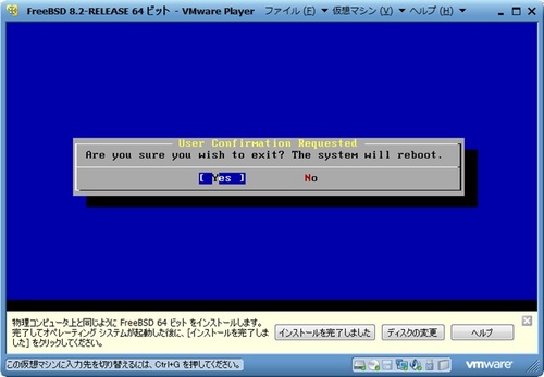 FreeBSD82_094.jpg