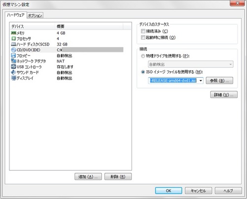 FreeBSD82_096.jpg