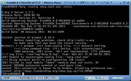 FreeBSD82_147.jpg