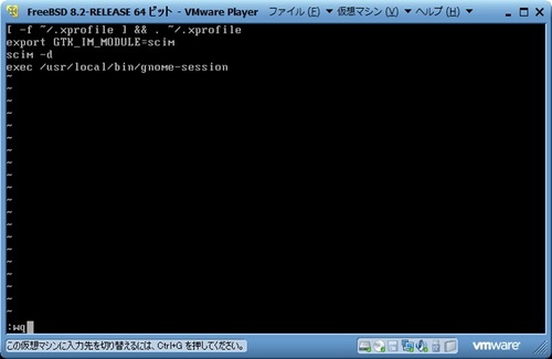 FreeBSD82_161.jpg