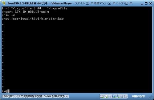 FreeBSD82_177.jpg