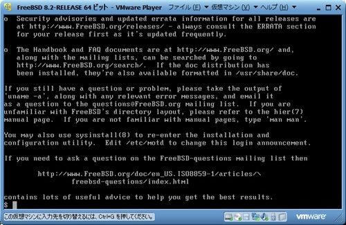 FreeBSD82_184.jpg