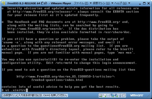 FreeBSD82_185.jpg