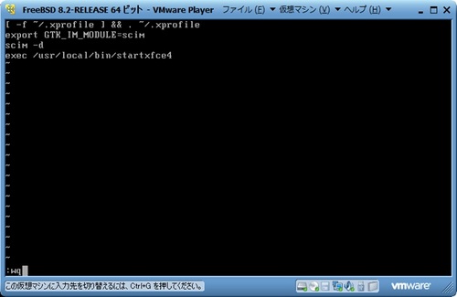 FreeBSD82_187.jpg
