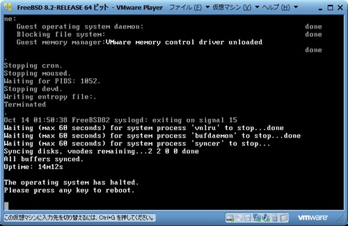 FreeBSD82_200.jpg
