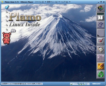 Plamo4.72-099.jpg
