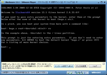 Slackware13.1_001.jpg