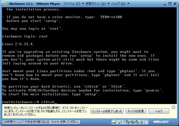 Slackware13.1_006.jpg