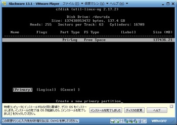 Slackware13.1_008.jpg