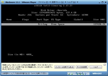 Slackware13.1_009.jpg