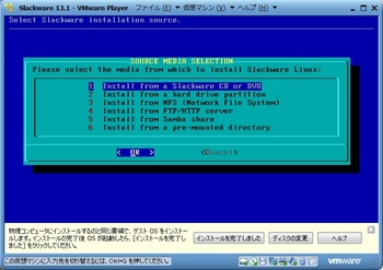 Slackware13.1_033.jpg