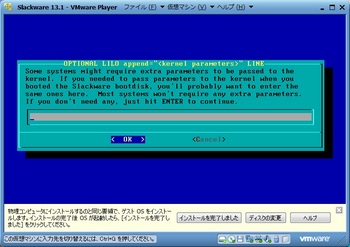 Slackware13.1_041.jpg