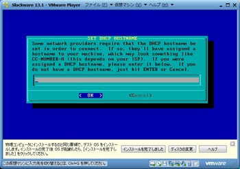 Slackware13.1_050.jpg