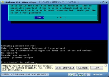 Slackware13.1_059.jpg