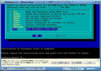 Slackware13.1_062.jpg