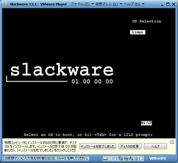 Slackware13.1_063.jpg