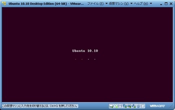 Ubuntu1010_002.jpg
