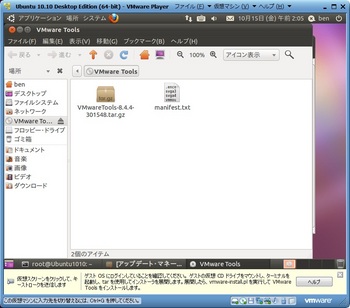 Ubuntu1010_020.jpg