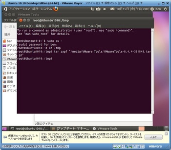 Ubuntu1010_022.jpg