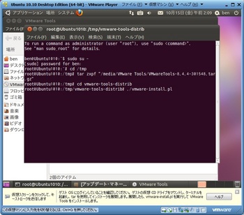 Ubuntu1010_023.jpg