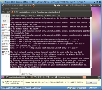 Ubuntu1010_025.jpg