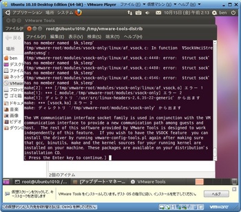 Ubuntu1010_026.jpg