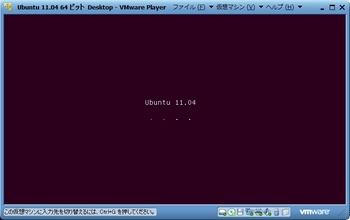Ubuntu1104_004.jpg
