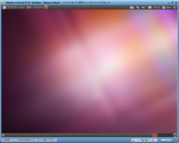 Ubuntu1104_017.jpg