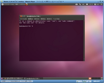 Ubuntu1104_018.jpg