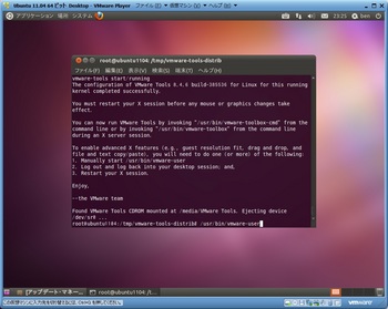 Ubuntu1104_027.jpg