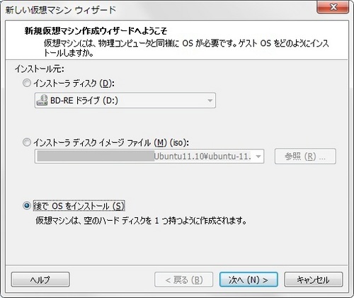 Ubuntu1110_001.jpg