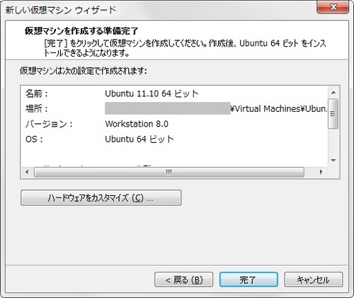 Ubuntu1110_005.jpg