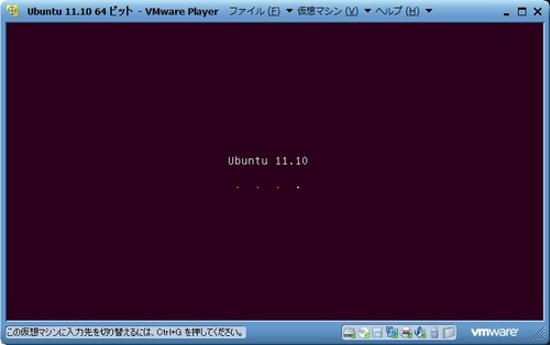 Ubuntu1110_012.jpg