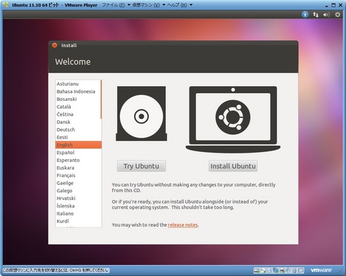 Ubuntu1110_013.jpg